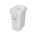 Canecas-EstraBins-53L-vaiven-Blanco-Reciclable-aprovechable